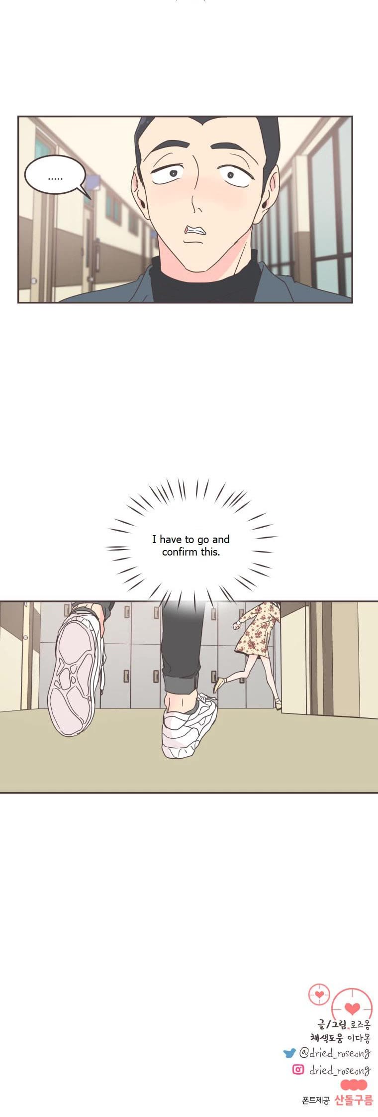 She's My Type Chapter 51 page 35 - Chapter 51