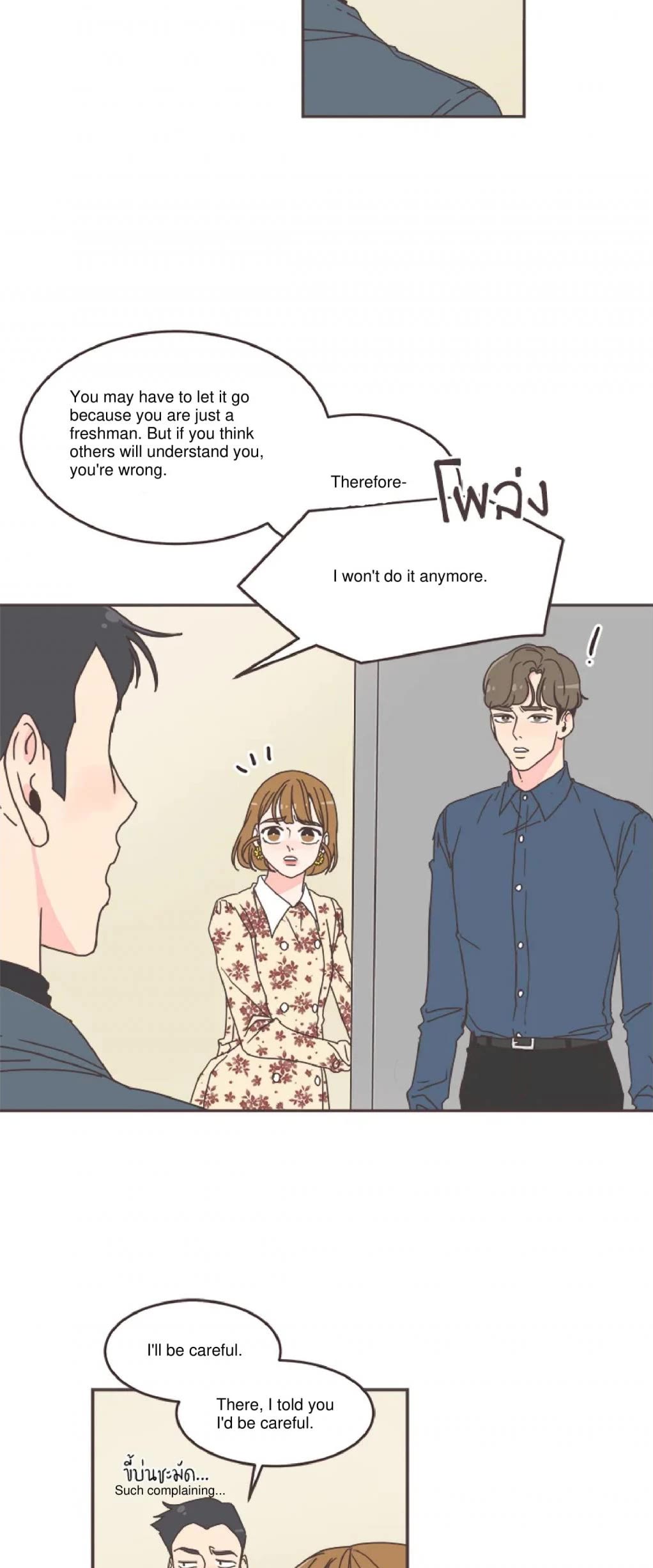 She's My Type Chapter 53 page 14 - Chapter 53