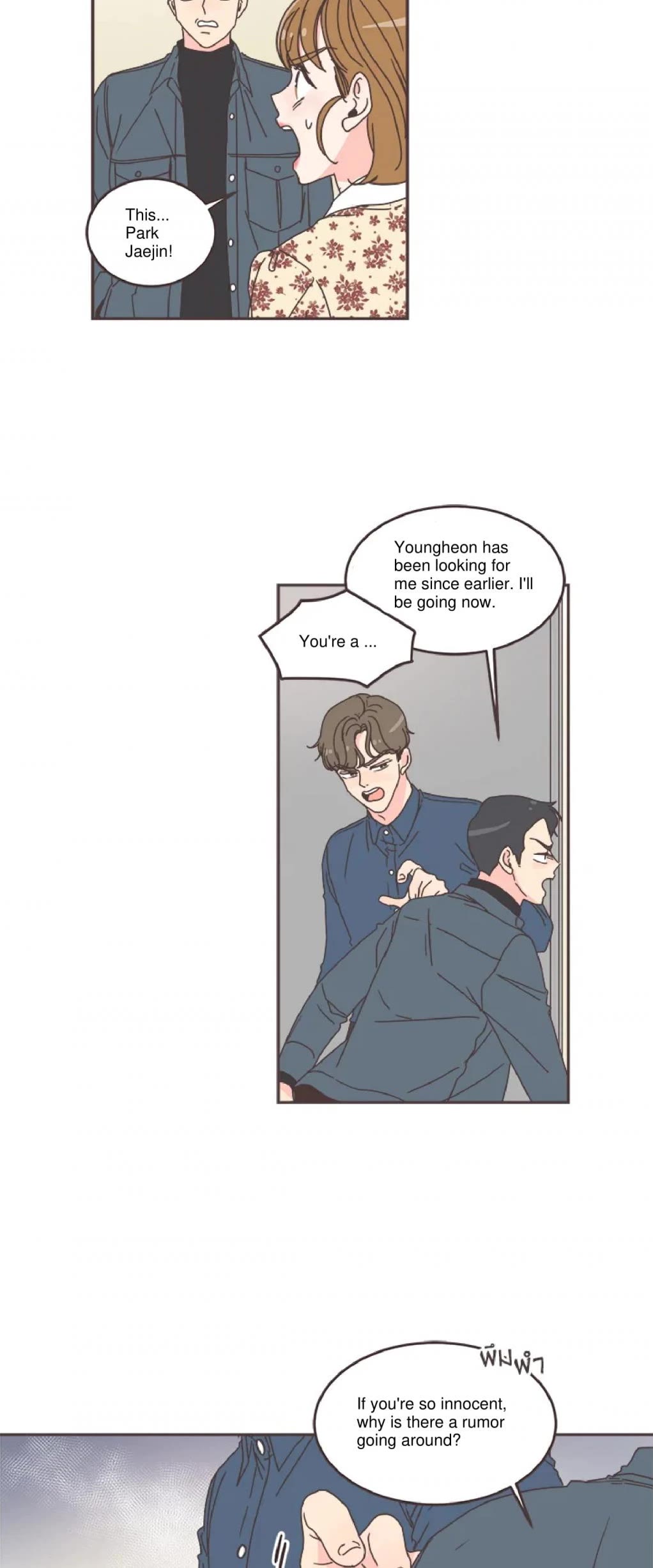 She's My Type Chapter 53 page 15 - Chapter 53