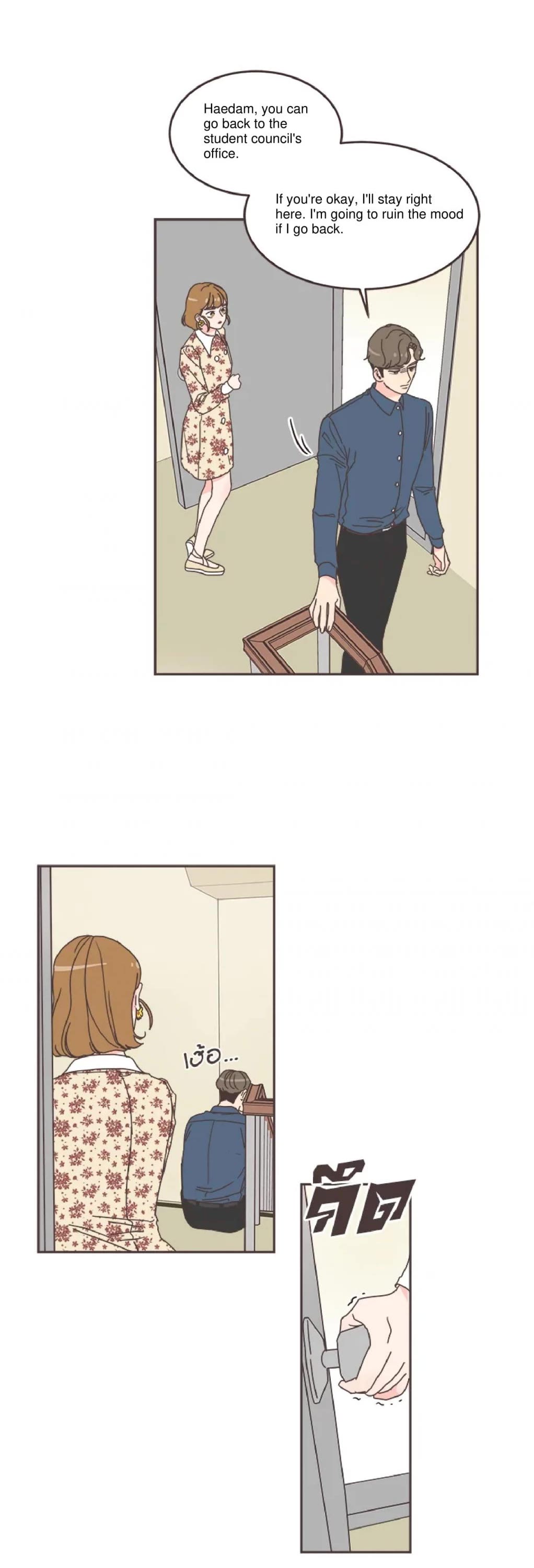 She's My Type Chapter 53 page 17 - Chapter 53