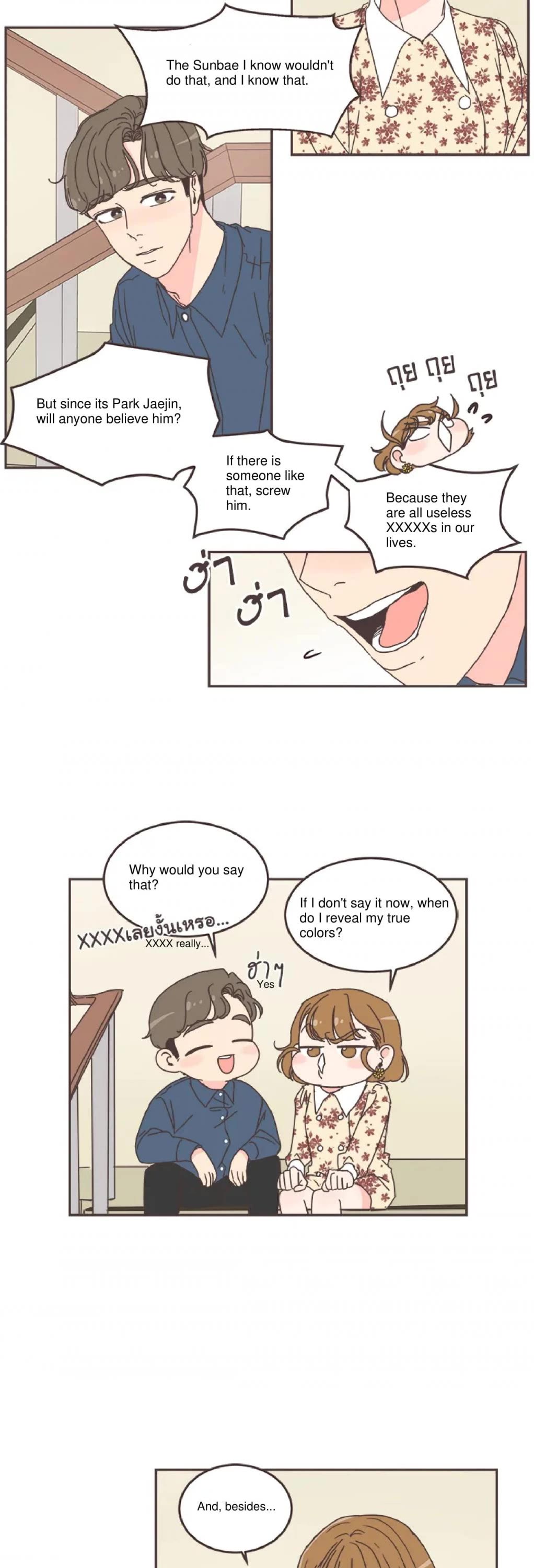 She's My Type Chapter 53 page 21 - Chapter 53