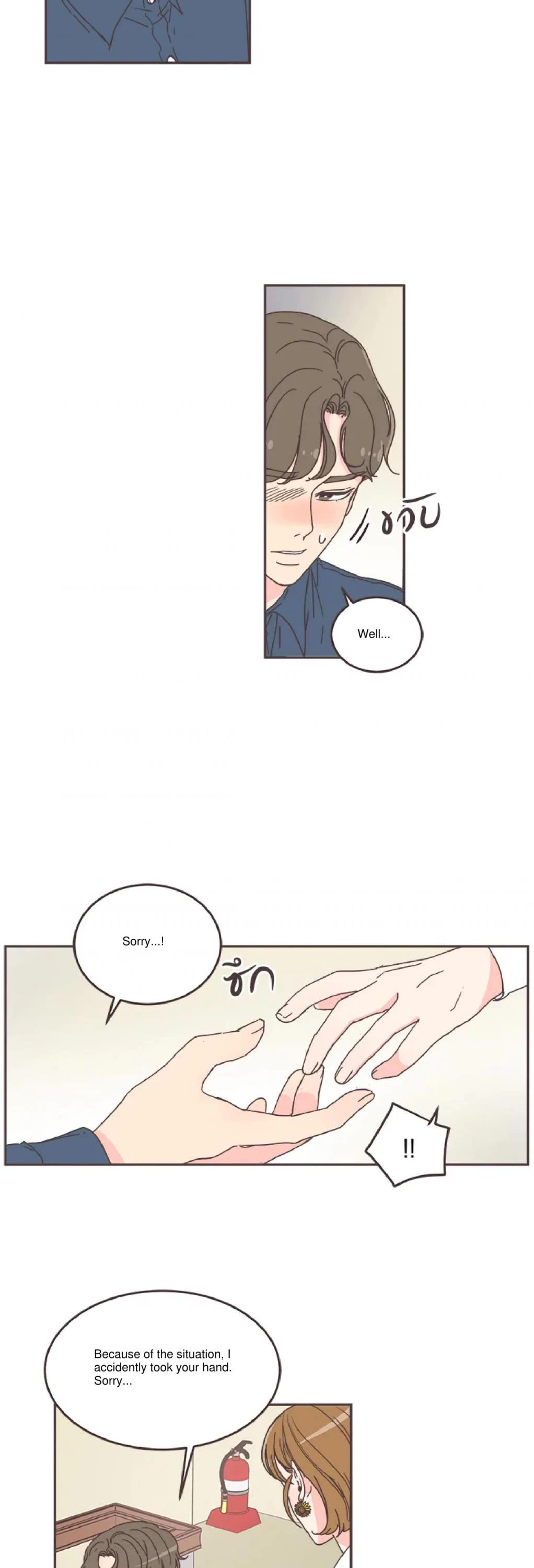She's My Type Chapter 53 page 27 - Chapter 53