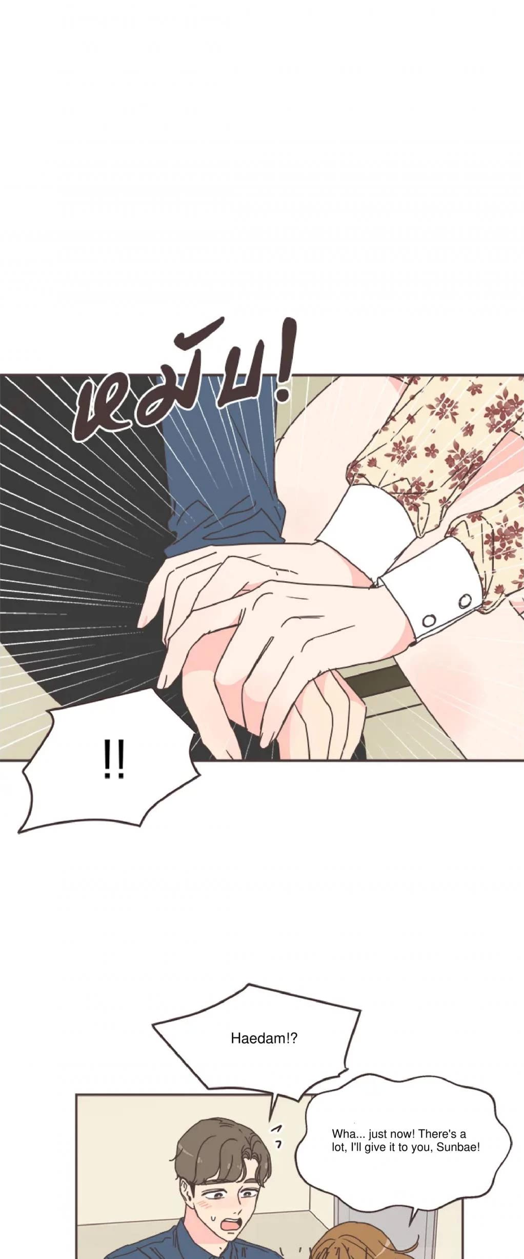 She's My Type Chapter 53 page 29 - Chapter 53