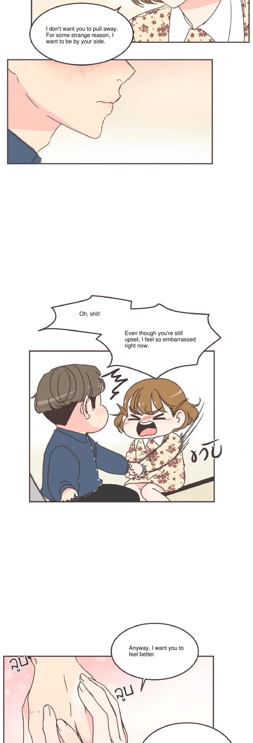 She's My Type Chapter 53 page 32 - Chapter 53