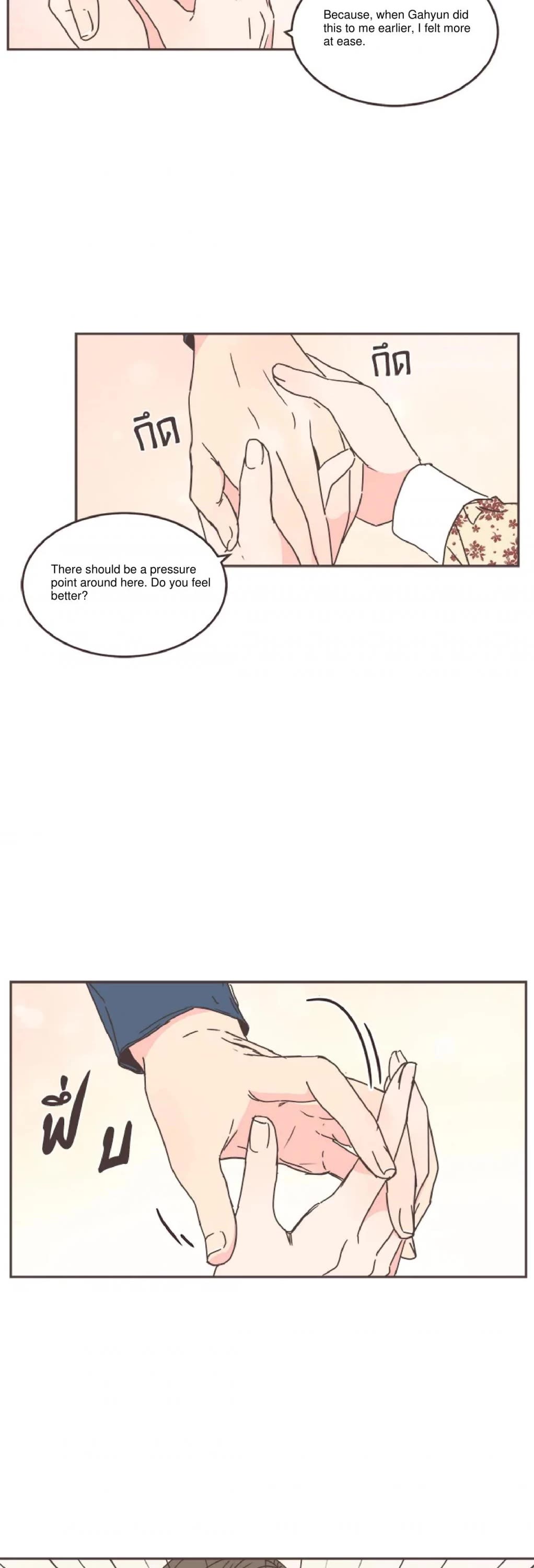 She's My Type Chapter 53 page 33 - Chapter 53