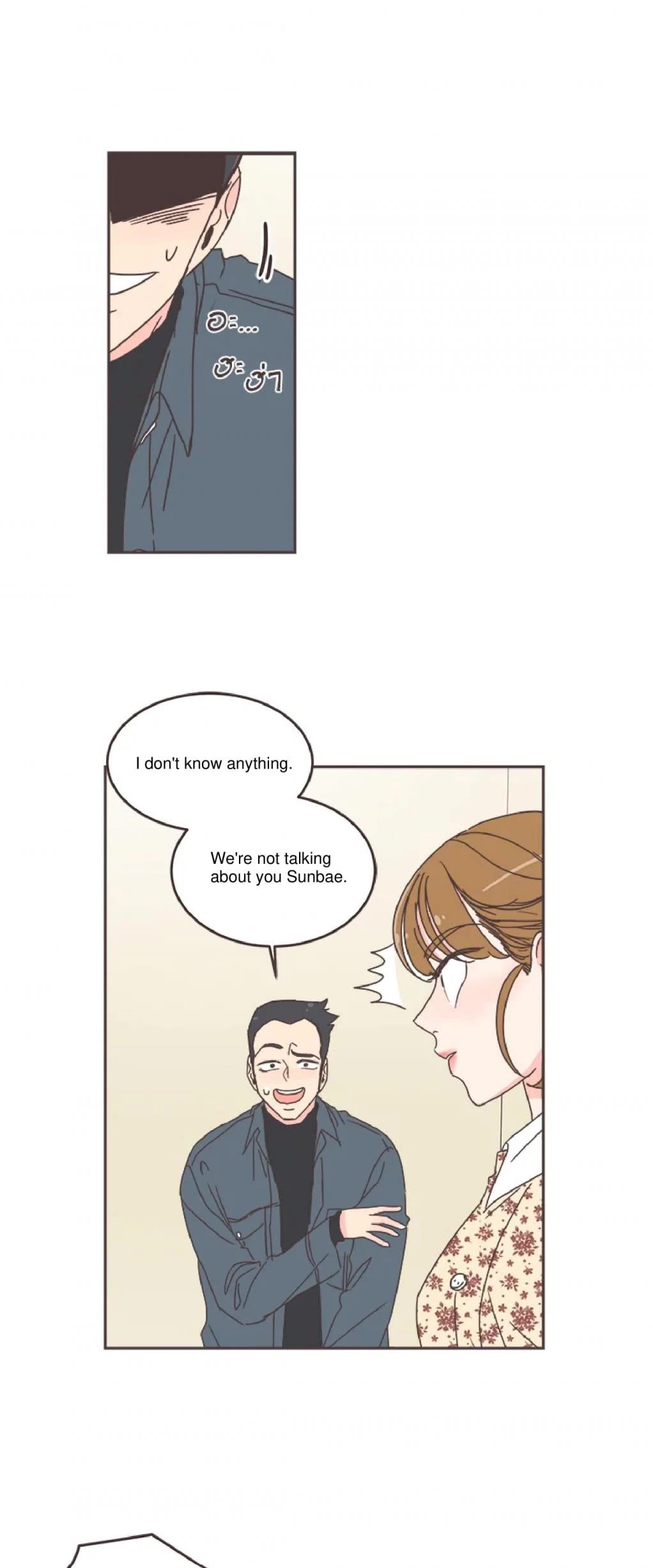 She's My Type Chapter 53 page 9 - Chapter 53