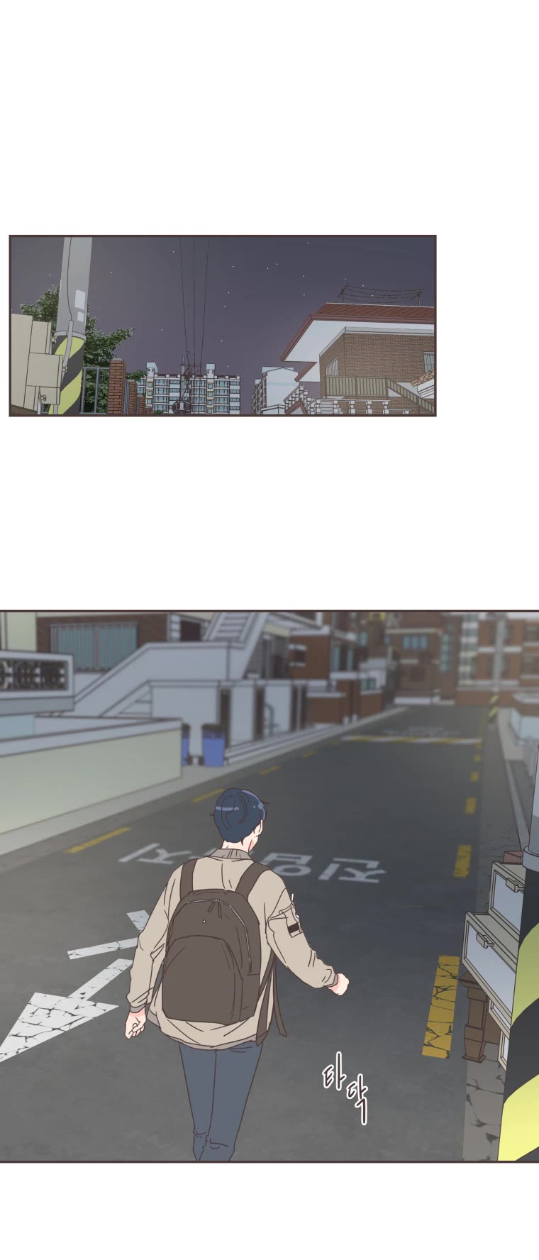 She's My Type Chapter 54 page 33 - Chapter 54