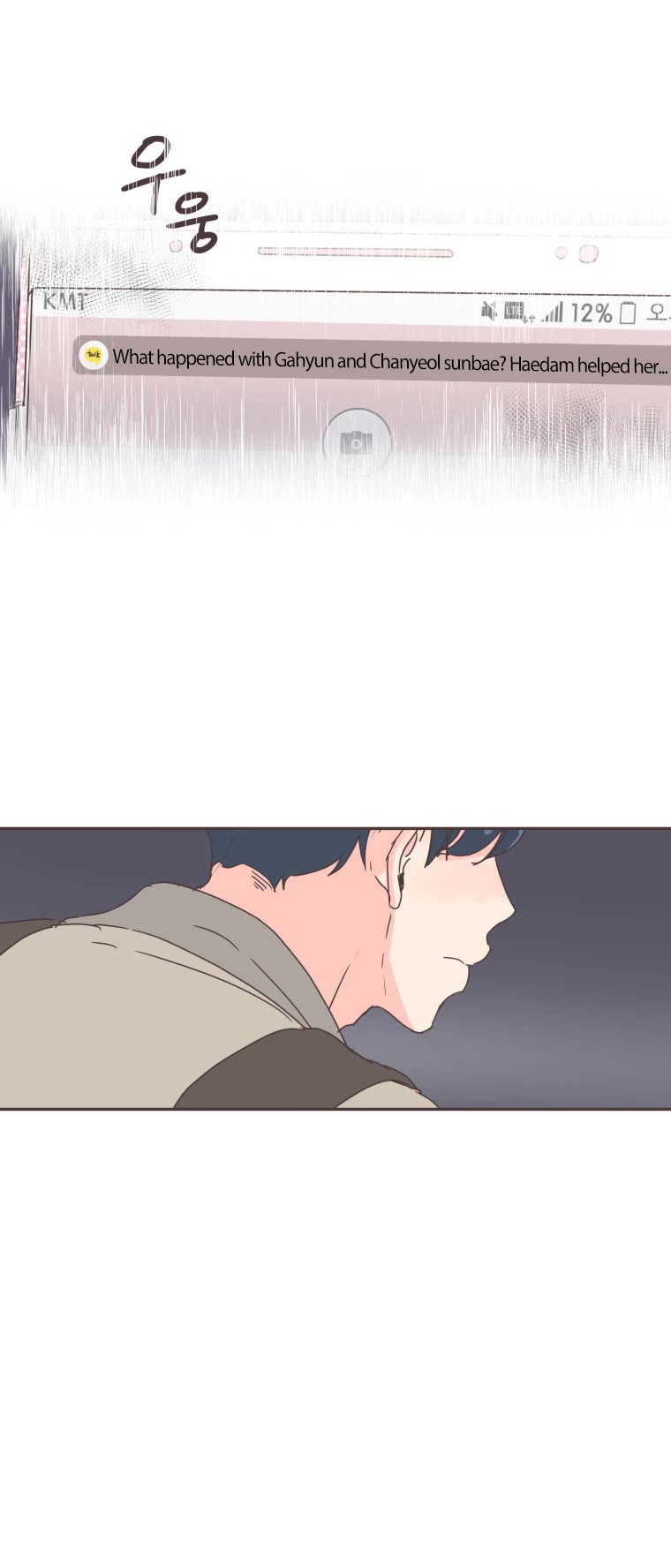 She's My Type Chapter 54 page 34 - Chapter 54