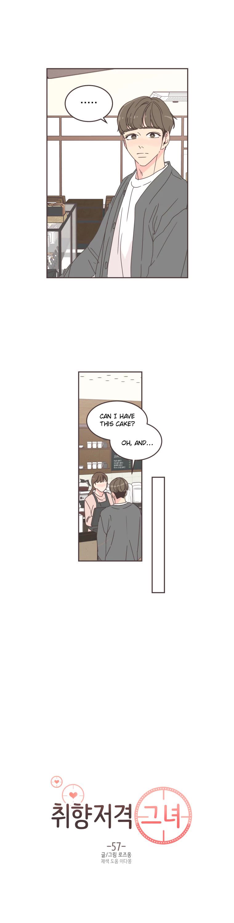 She's My Type Chapter 57 page 3 - Chapter 57