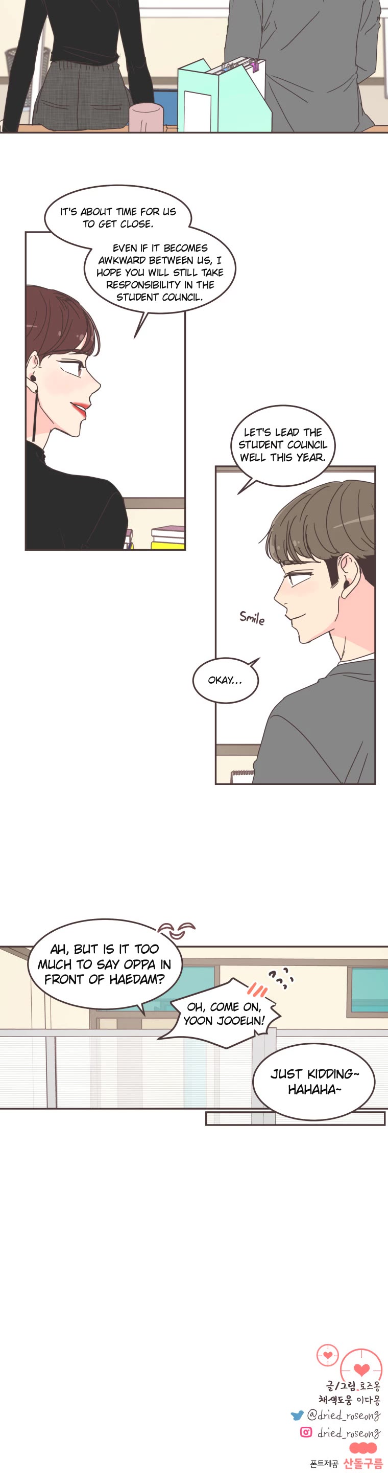 She's My Type Chapter 57 page 32 - Chapter 57