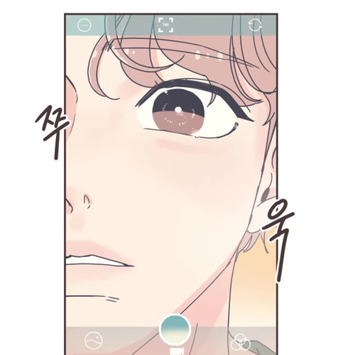 She's My Type Chapter 58 cover