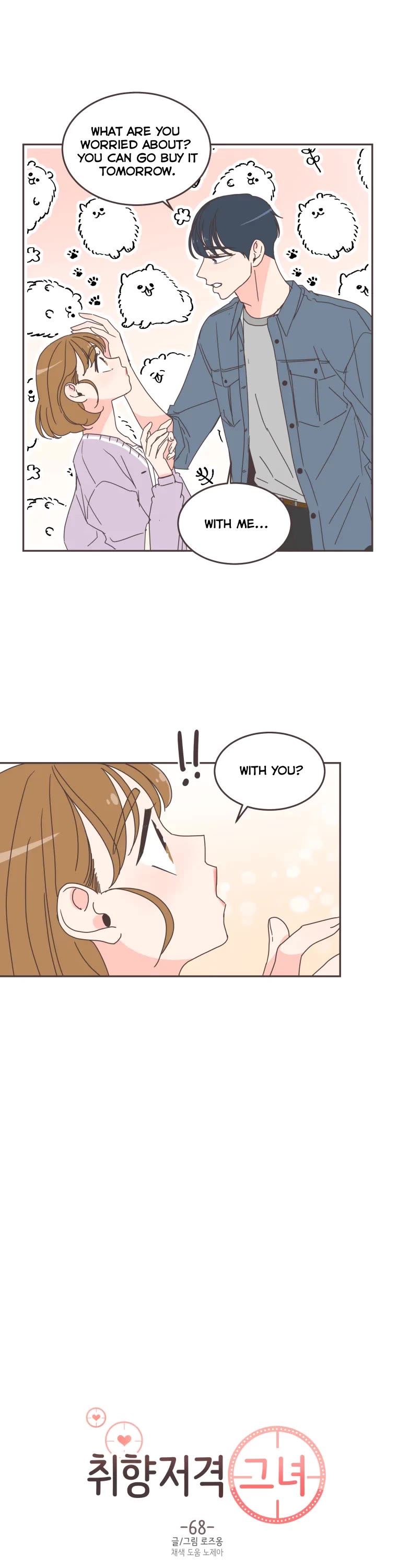 She's My Type Chapter 68 page 1 - Chapter 68