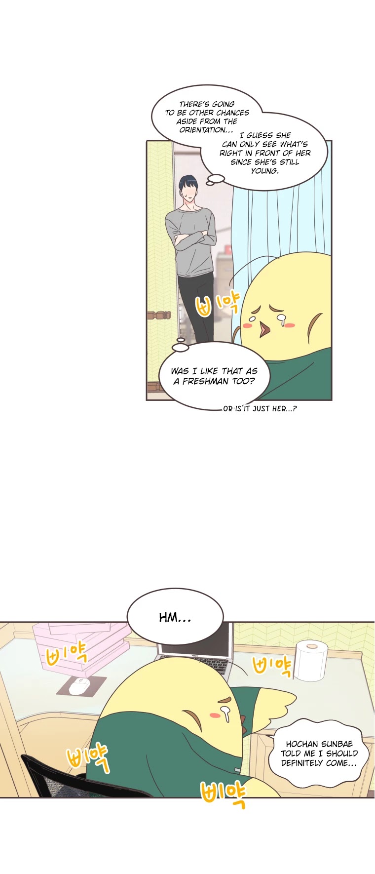 She's My Type Chapter 7 page 27 - Chapter 7