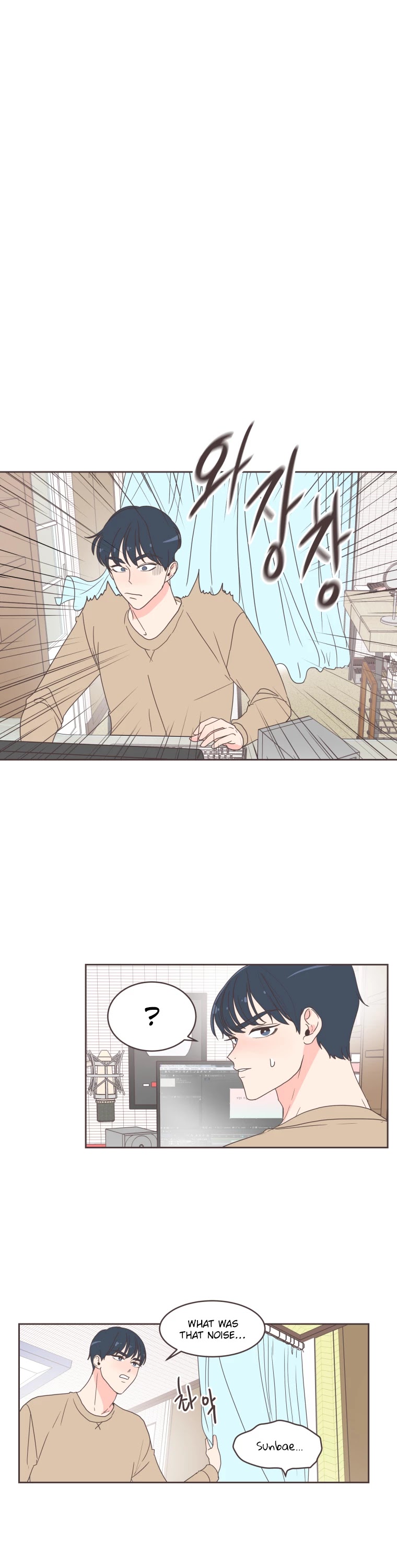 She's My Type Chapter 7 page 7 - Chapter 7