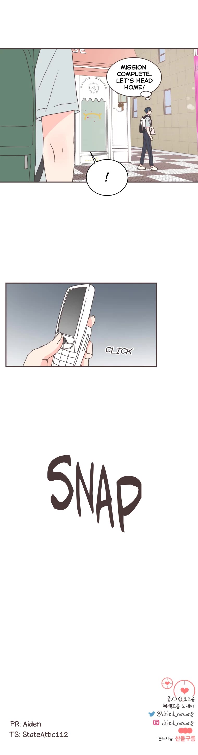 She's My Type Chapter 70 page 50 - Chapter 70