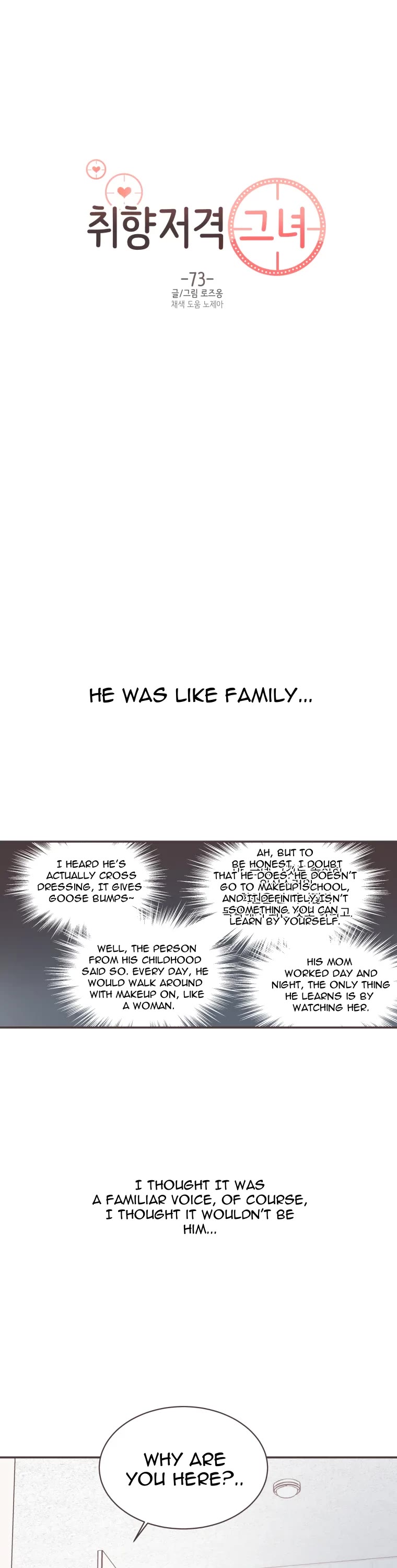 She's My Type Chapter 73 page 1 - Chapter 73