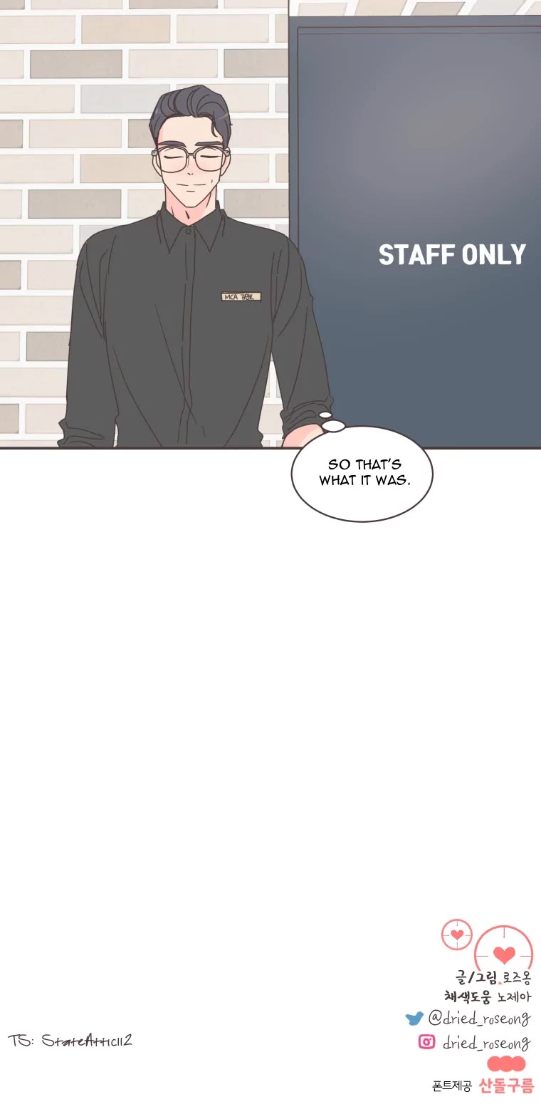 She's My Type Chapter 74 page 33 - Chapter 74