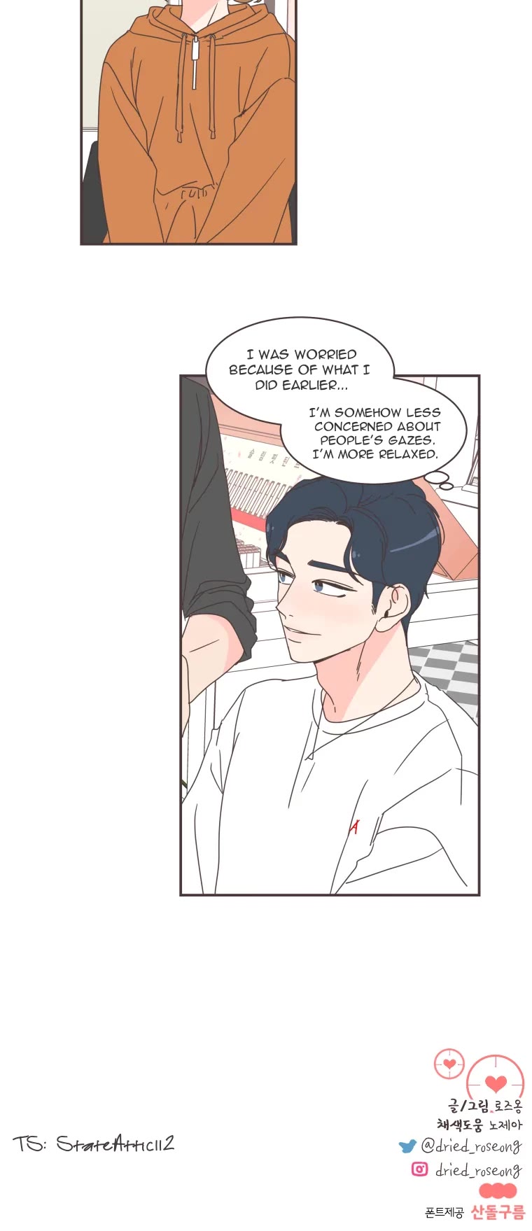 She's My Type Chapter 75 page 20 - Chapter 75