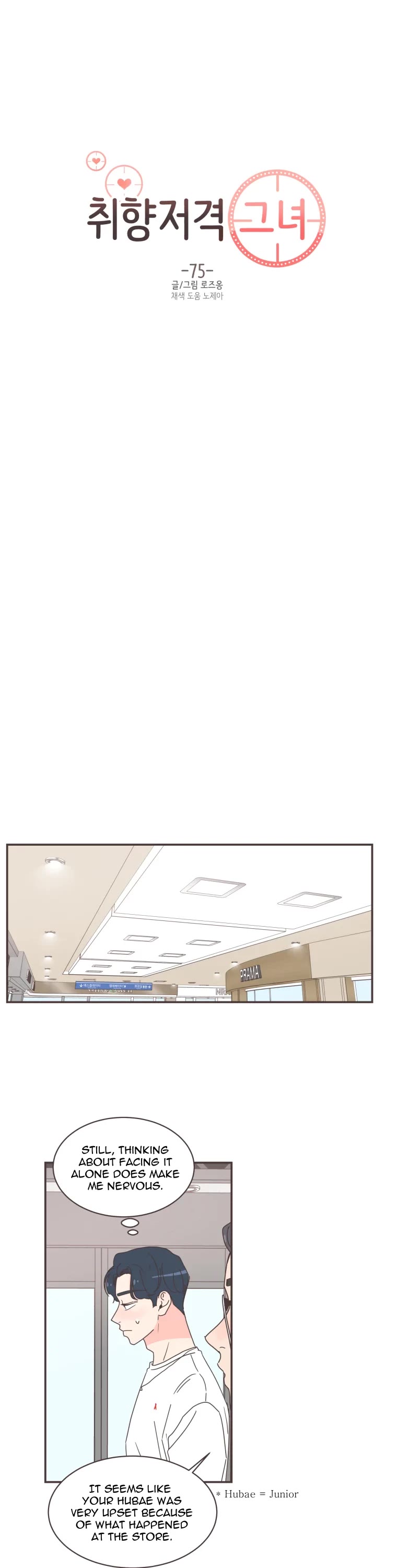 She's My Type Chapter 75 page 6 - Chapter 75