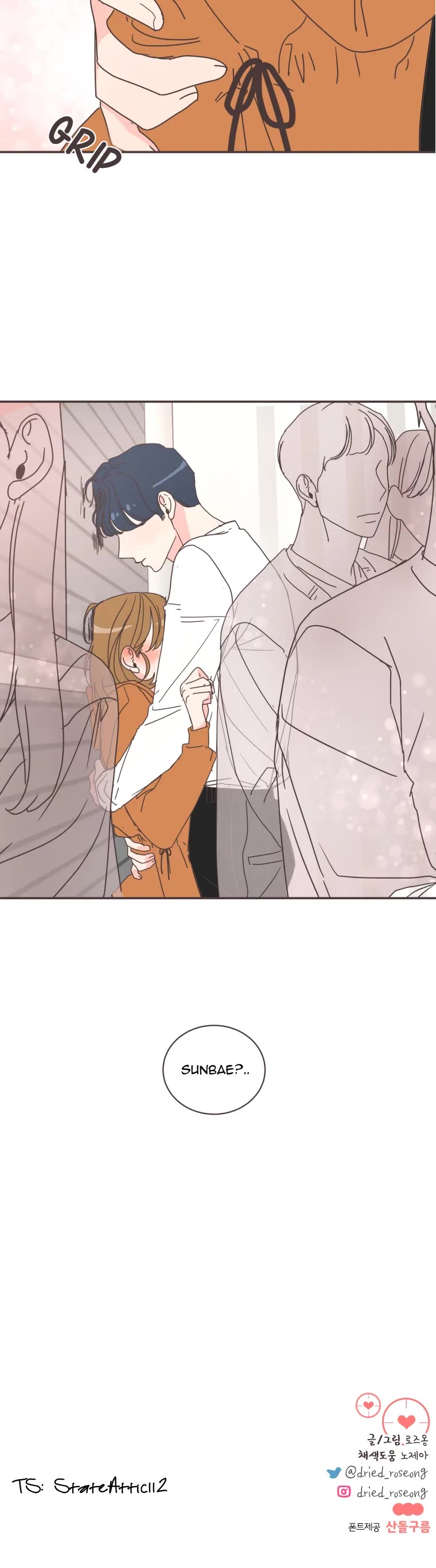 She's My Type Chapter 76 page 38 - Chapter 76