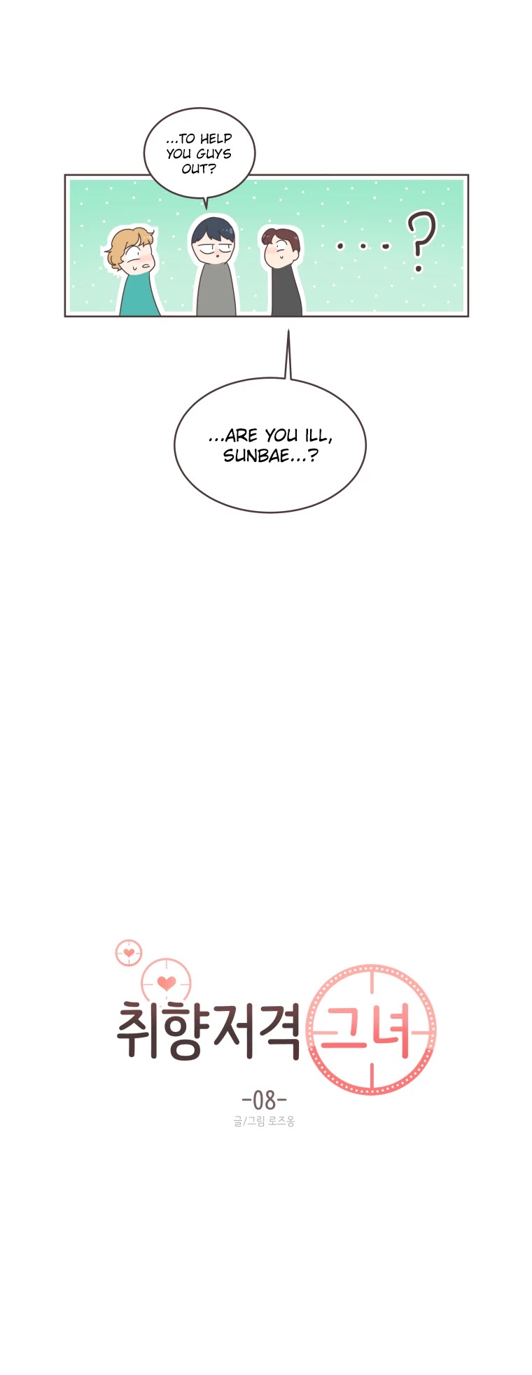 She's My Type Chapter 8 page 10 - Chapter 8