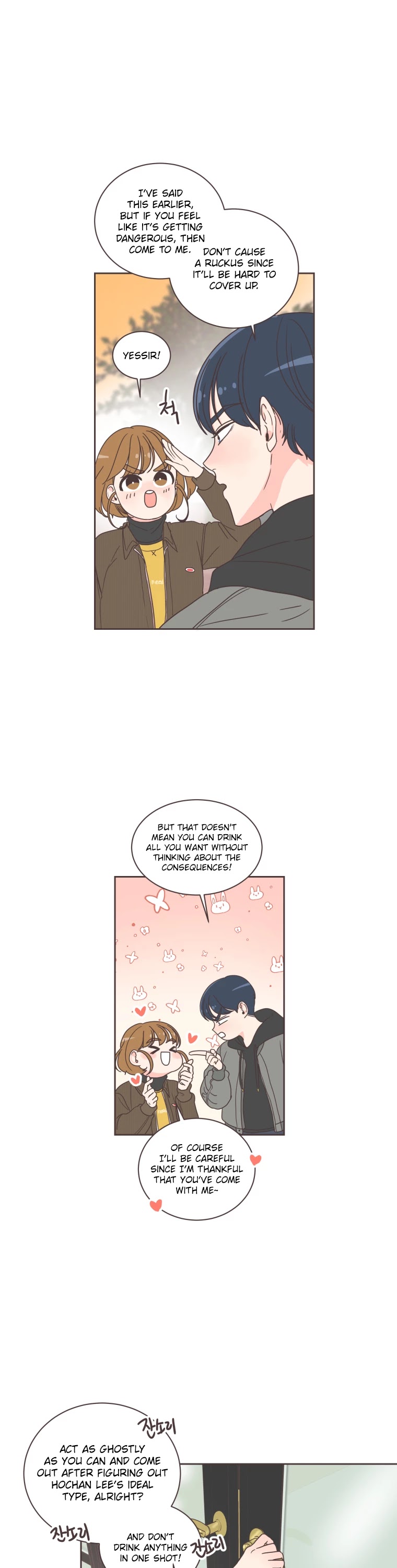 She's My Type Chapter 8 page 5 - Chapter 8