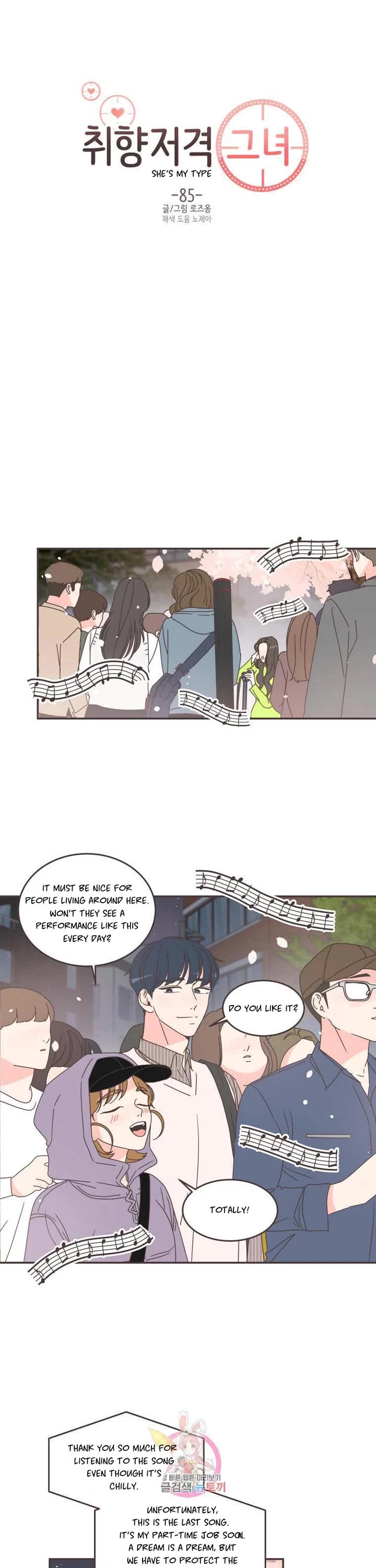 She's My Type Chapter 85 page 1 - Chapter 85