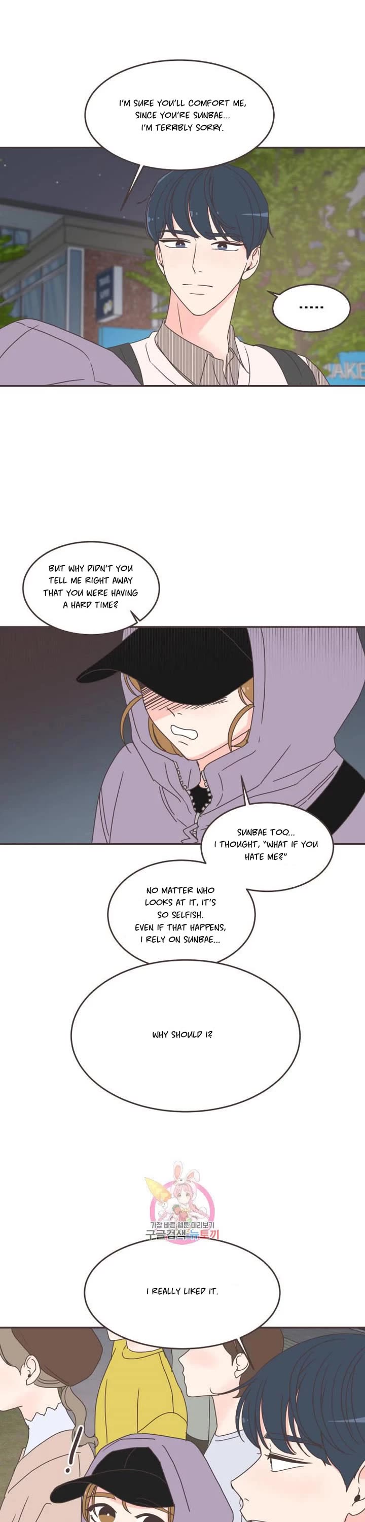She's My Type Chapter 85 page 11 - Chapter 85