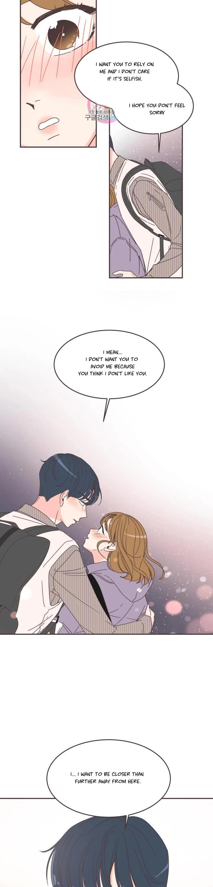 She's My Type Chapter 85 page 17 - Chapter 85