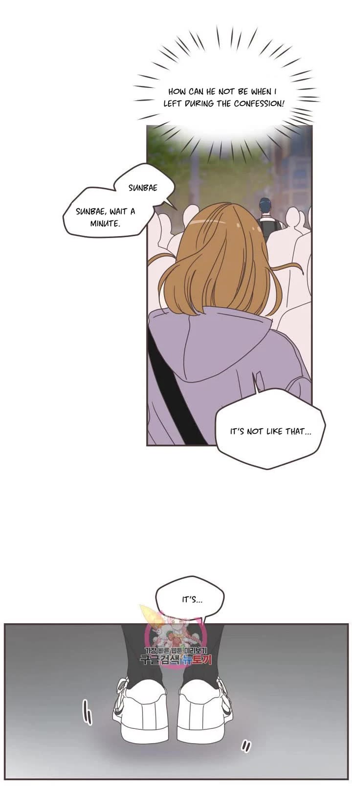 She's My Type Chapter 85 page 23 - Chapter 85