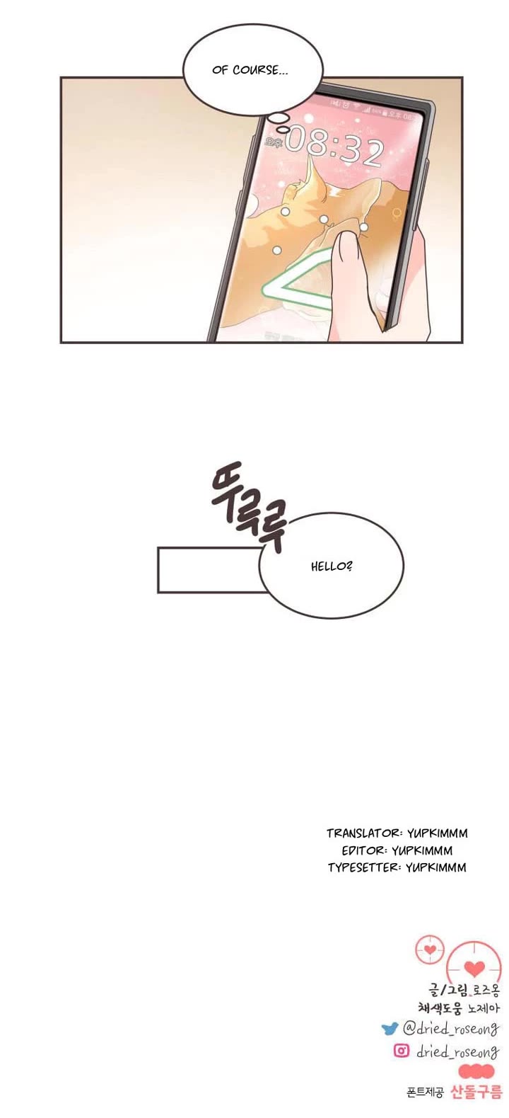 She's My Type Chapter 85 page 27 - Chapter 85