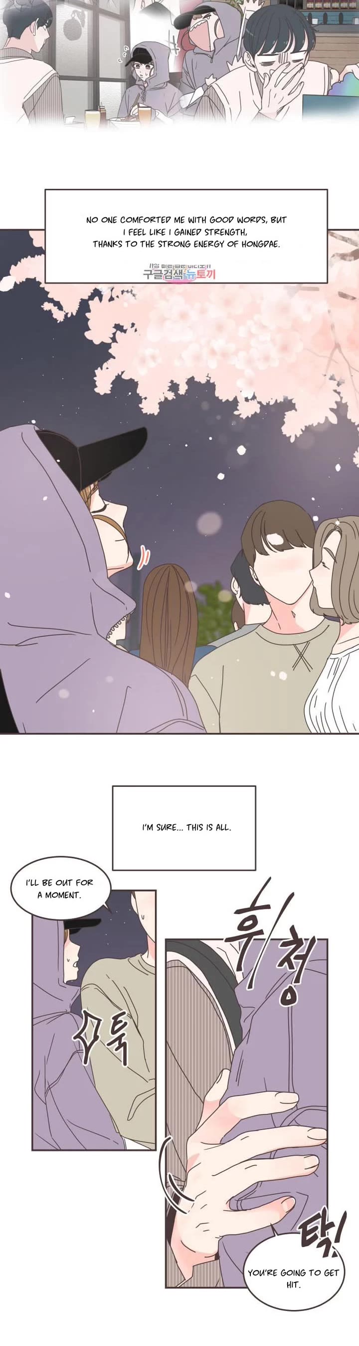 She's My Type Chapter 85 page 5 - Chapter 85