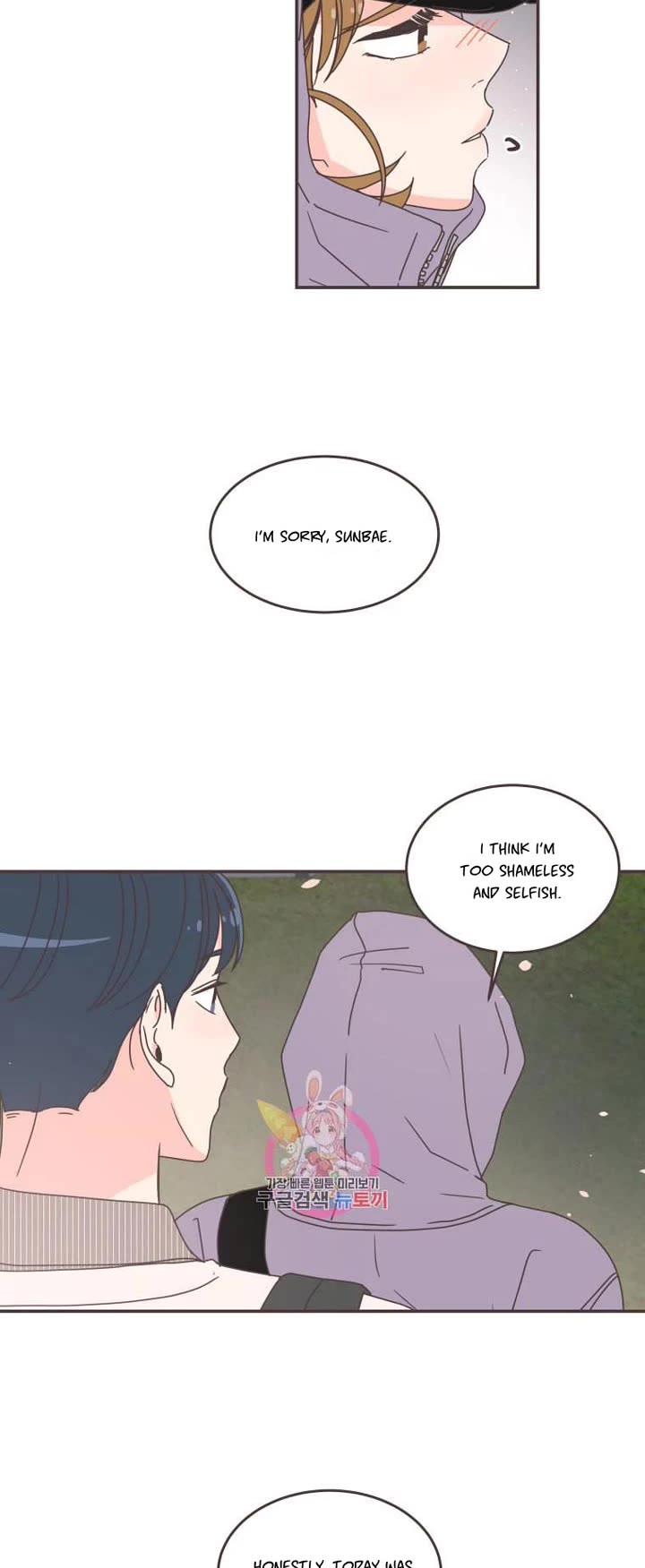She's My Type Chapter 85 page 9 - Chapter 85