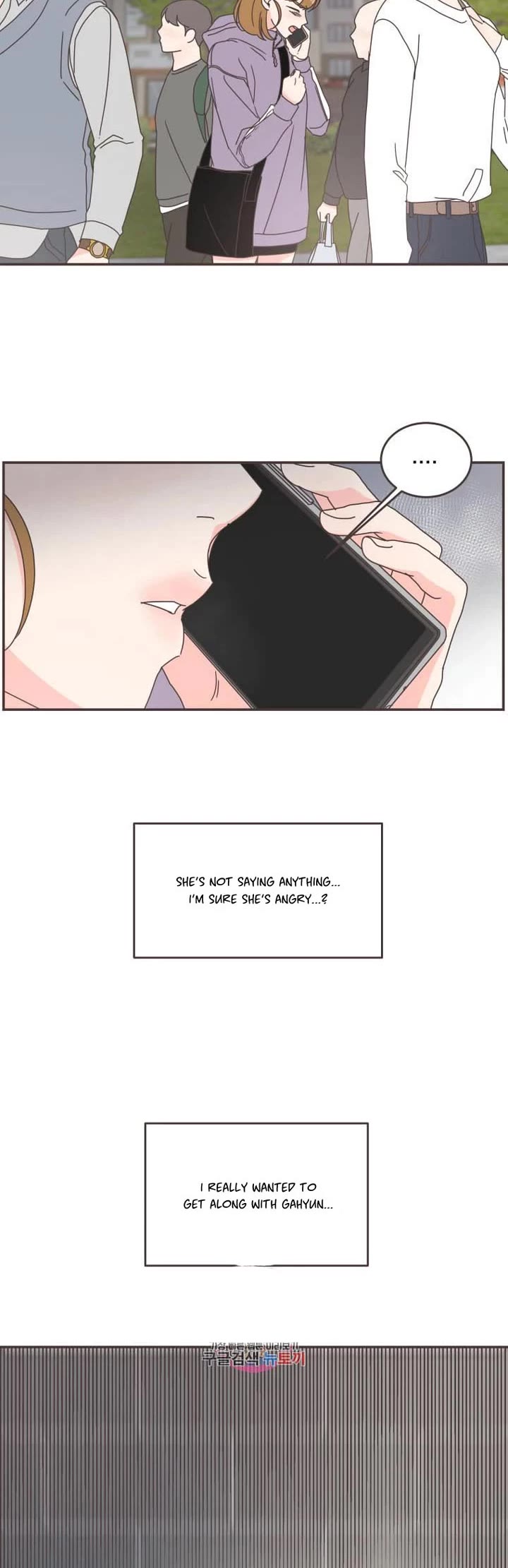 She's My Type Chapter 86 page 4 - Chapter 86