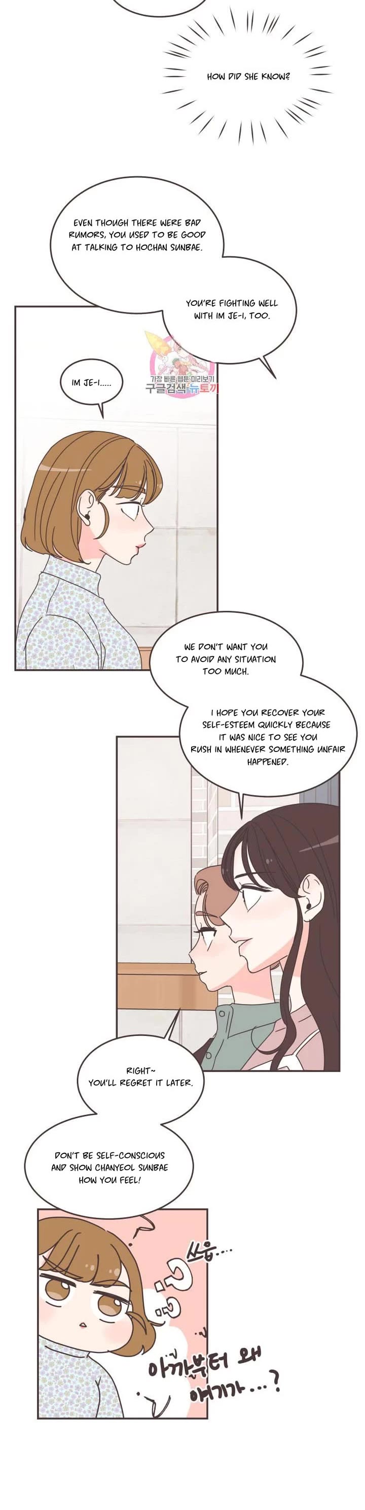 She's My Type Chapter 87 page 20 - Chapter 87