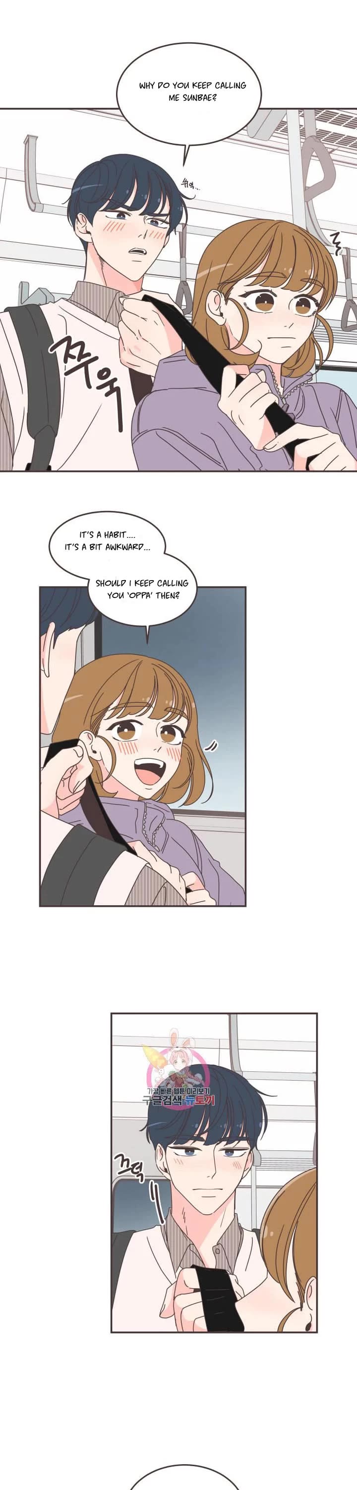She's My Type Chapter 87 page 6 - Chapter 87