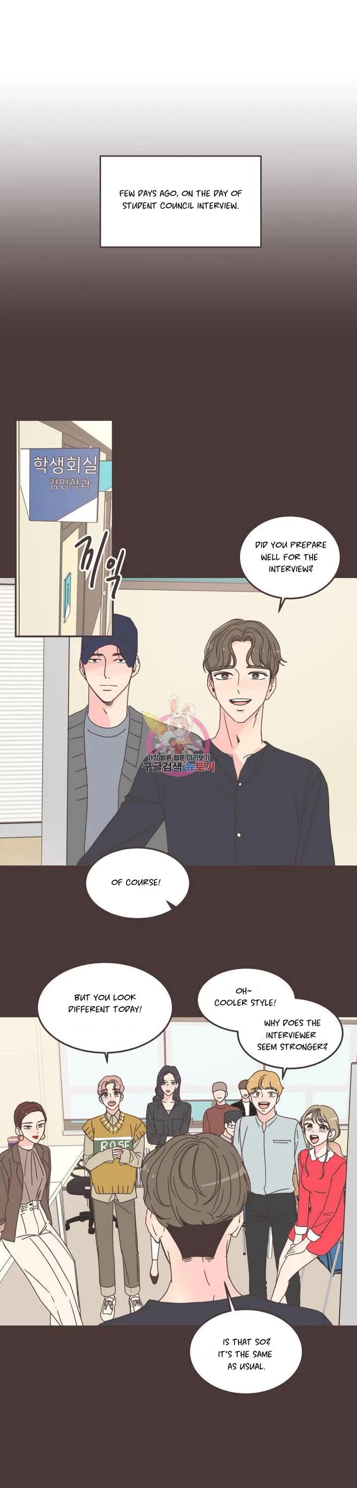 She's My Type Chapter 88 page 1 - Chapter 88