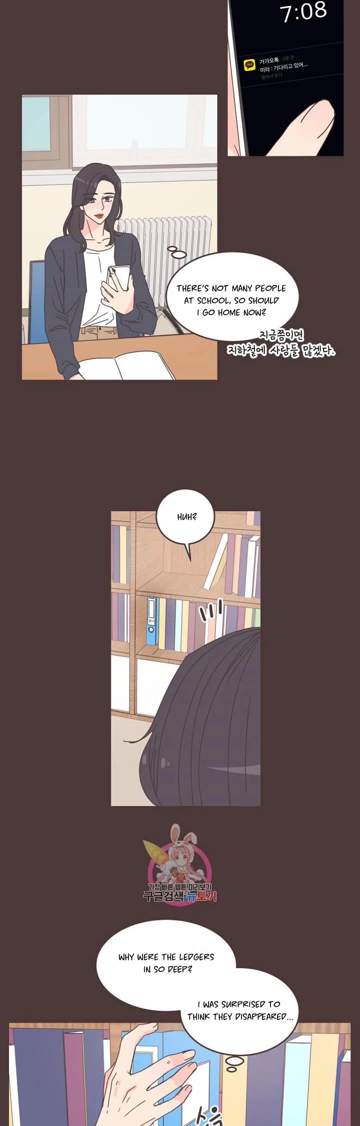 She's My Type Chapter 88 page 22 - Chapter 88