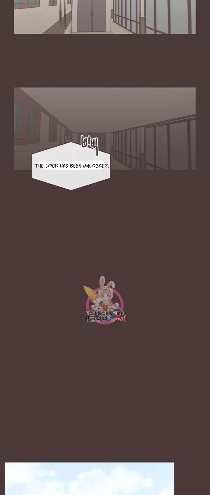 She's My Type Chapter 88 page 26 - Chapter 88