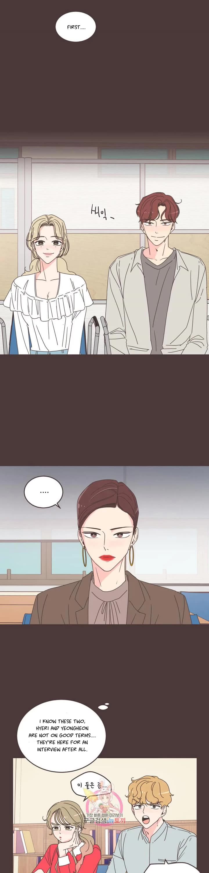 She's My Type Chapter 88 page 5 - Chapter 88