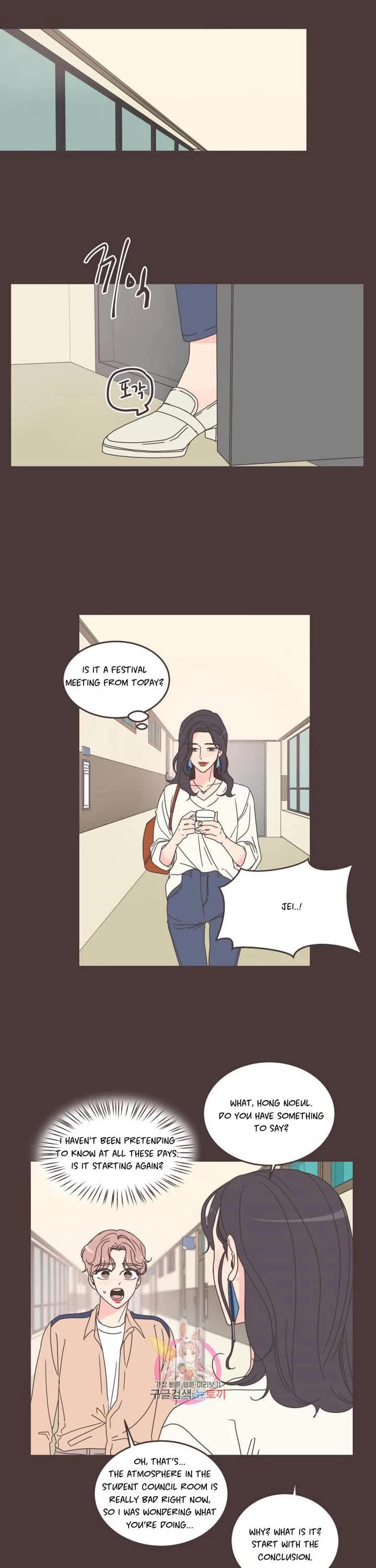 She's My Type Chapter 89 page 1 - Chapter 89