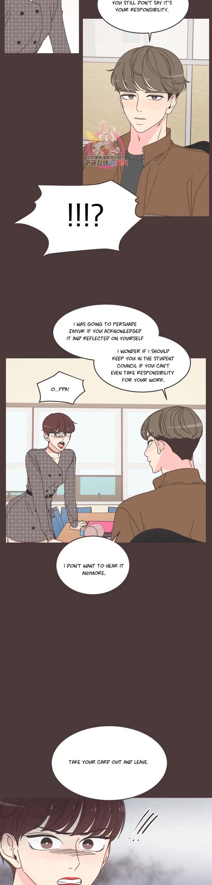 She's My Type Chapter 89 page 12 - Chapter 89