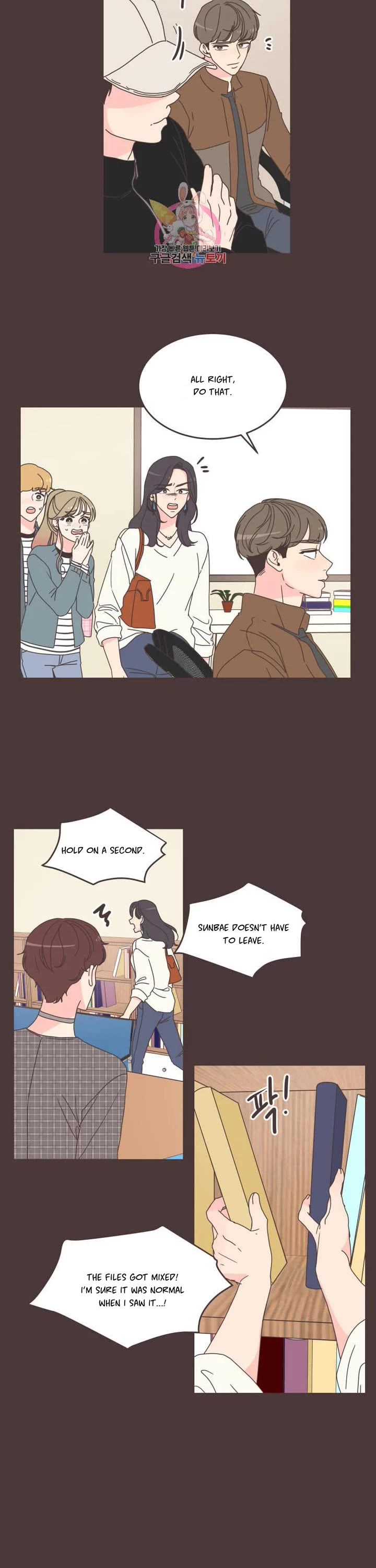 She's My Type Chapter 89 page 17 - Chapter 89