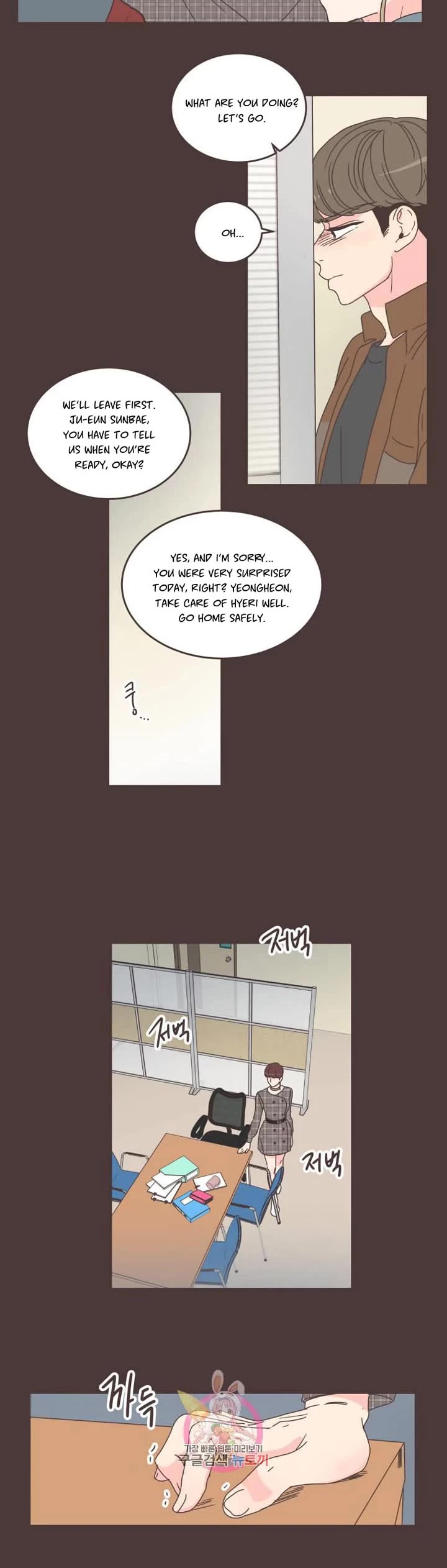 She's My Type Chapter 89 page 22 - Chapter 89