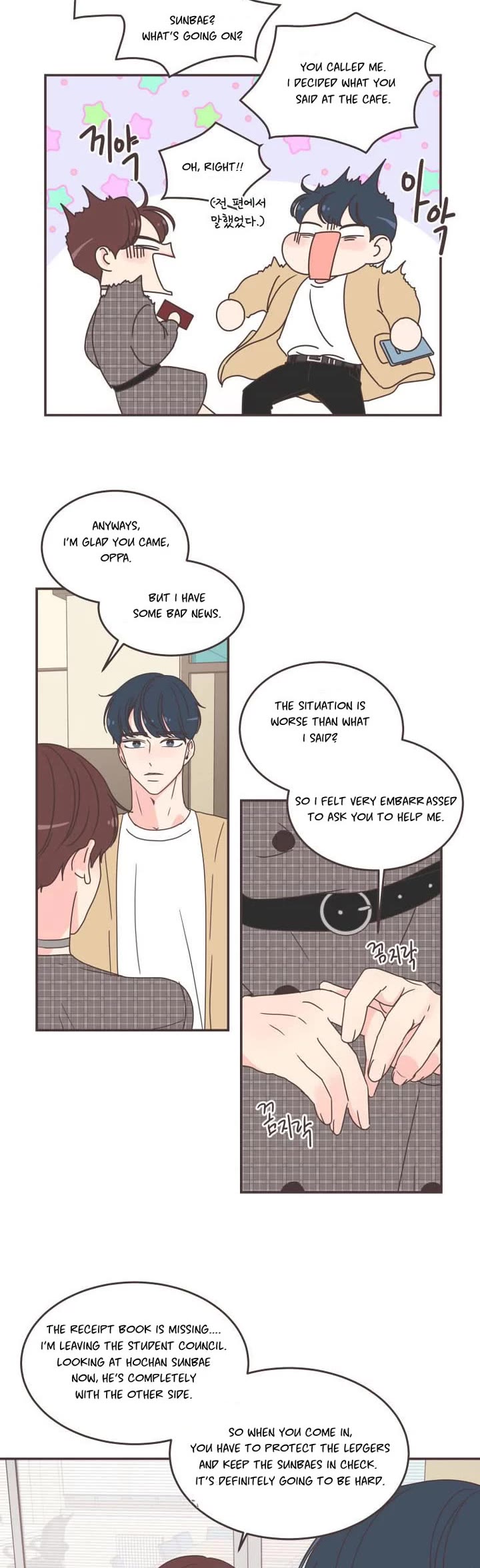 She's My Type Chapter 89 page 26 - Chapter 89