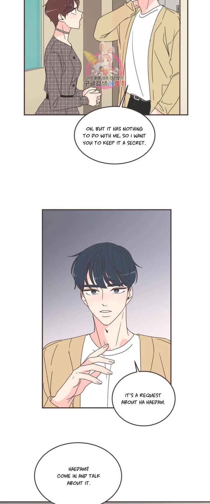 She's My Type Chapter 89 page 29 - Chapter 89