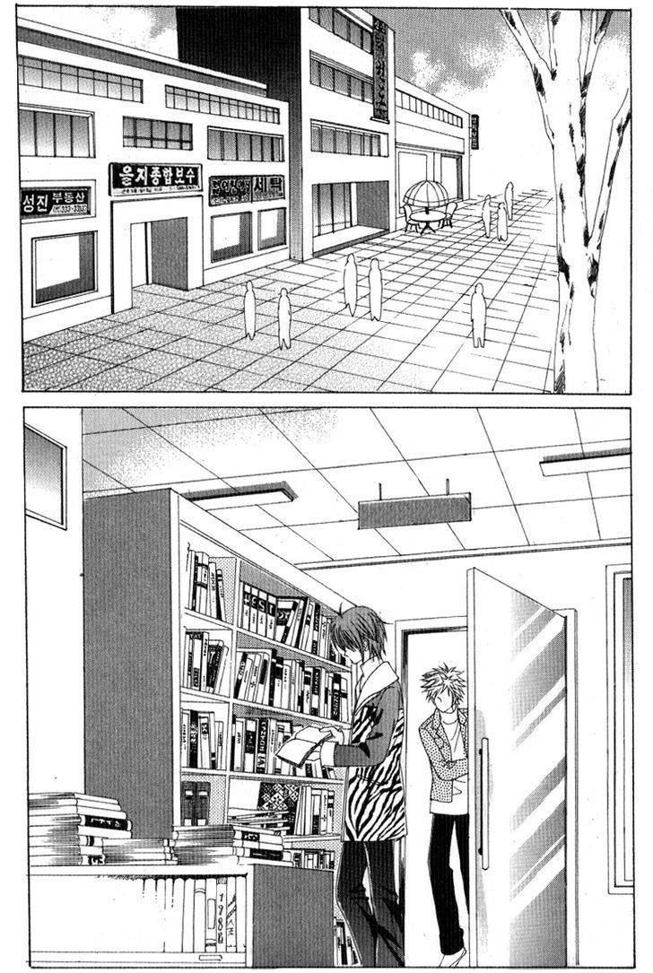 She's Scary Chapter 25 page 34 - Chapter 25