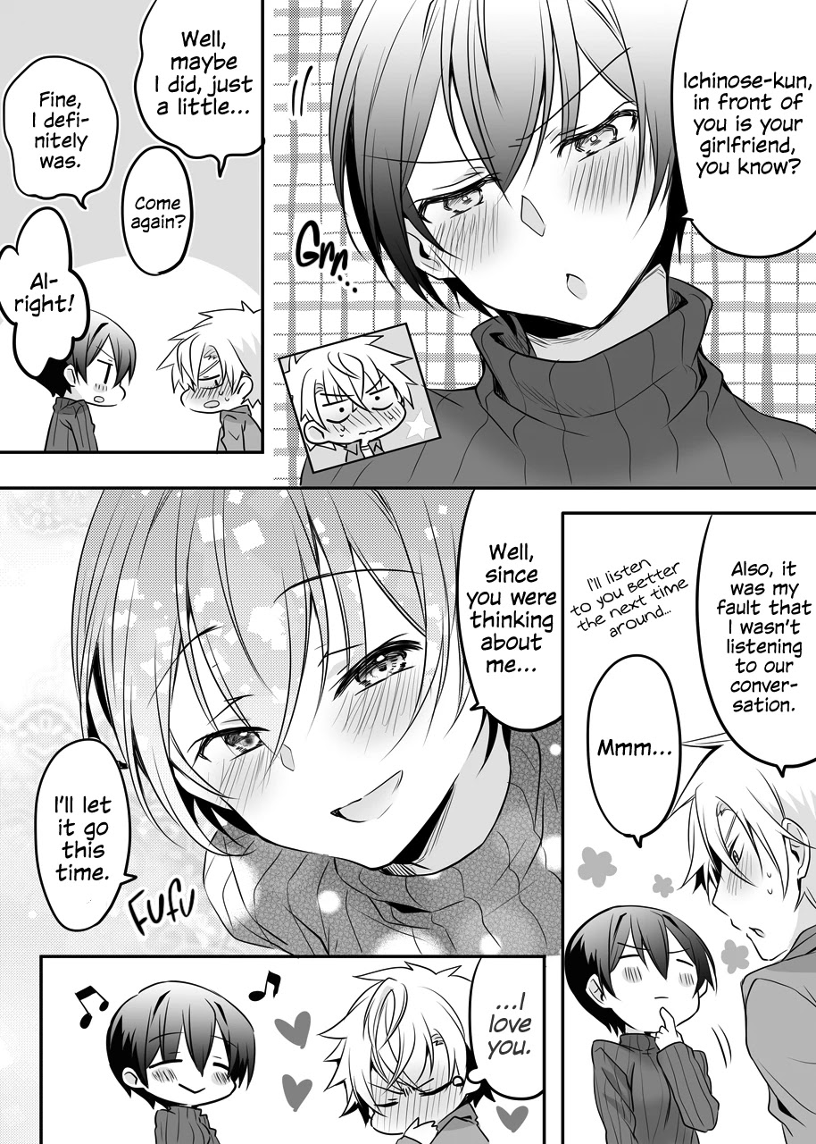 She's the Prince and I'm the Princess!? Chapter 0.2 page 3 - Chapter 0.2