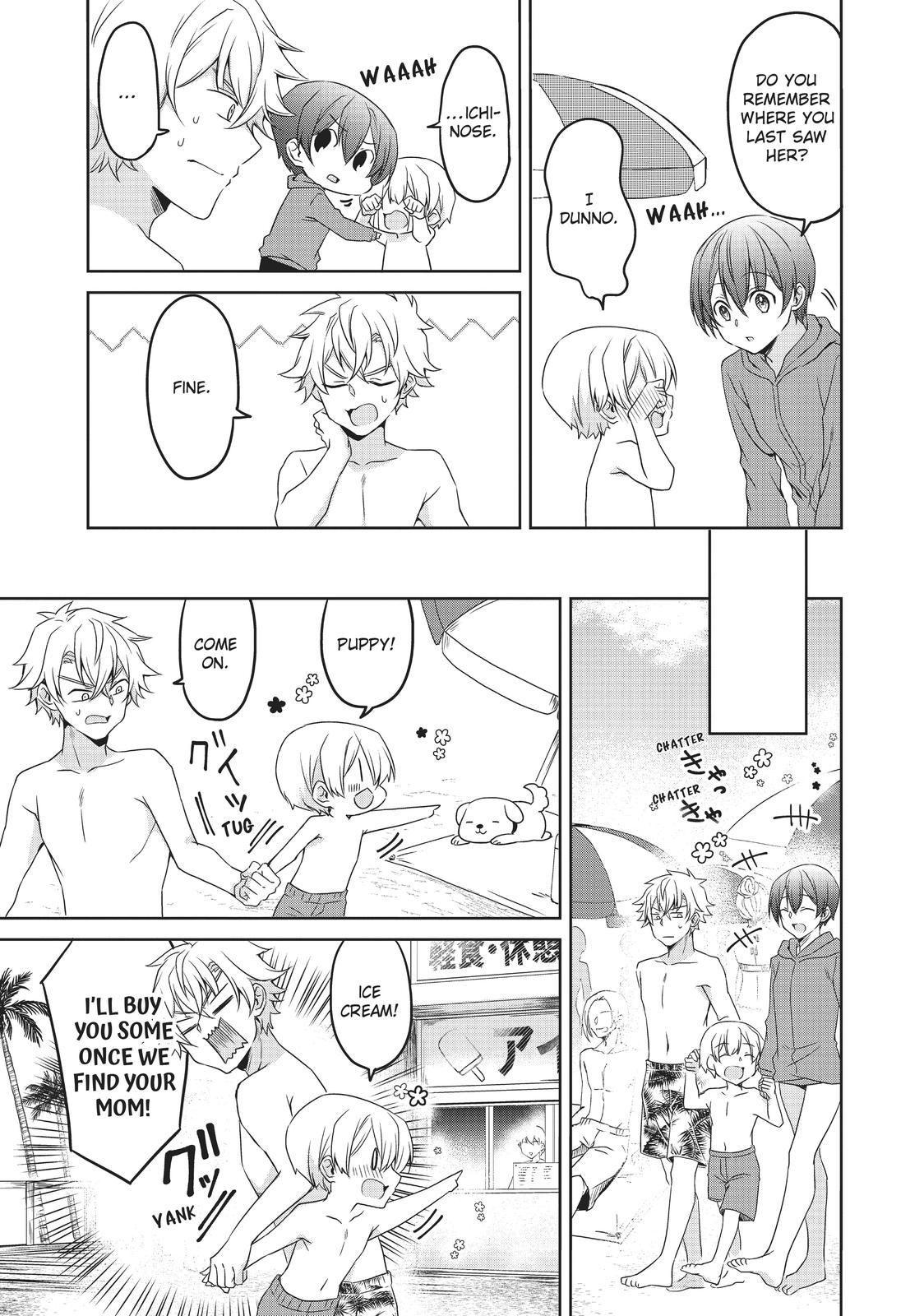 She's the Prince and I'm the Princess!? Chapter 14 page 7 - Chapter 14