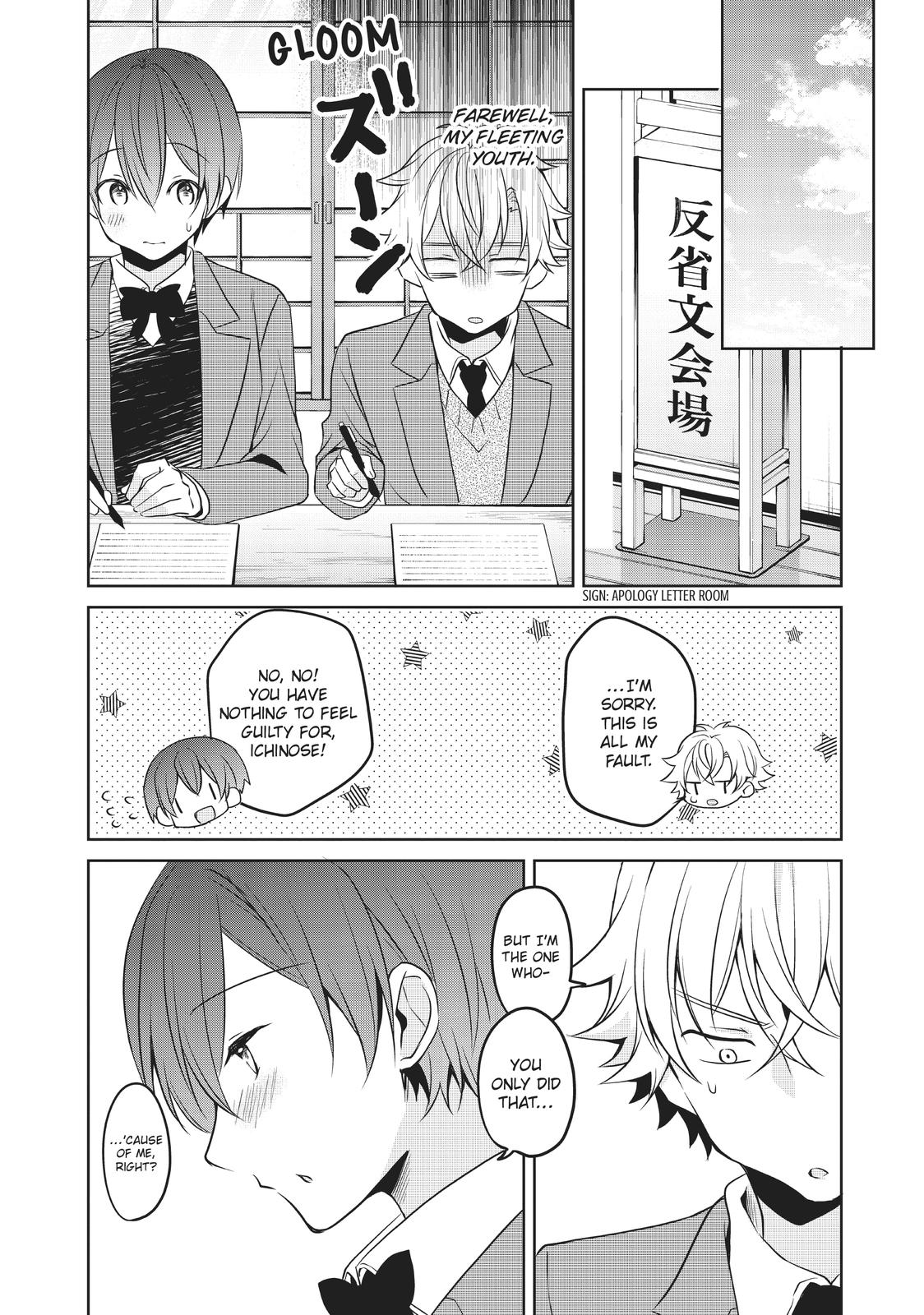 She's the Prince and I'm the Princess!? Chapter 19 page 14 - Chapter 19